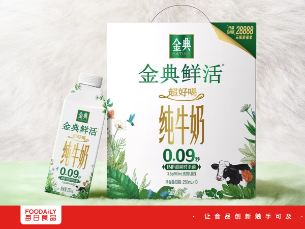 配资专业炒股投资 主动送检、公开盲测！金典纯牛奶凭什么敢自证“鲜活”？
