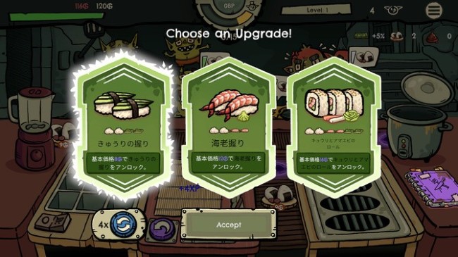 《哥布林寿司》2月9日抢先体验 异世界也需要寿司！